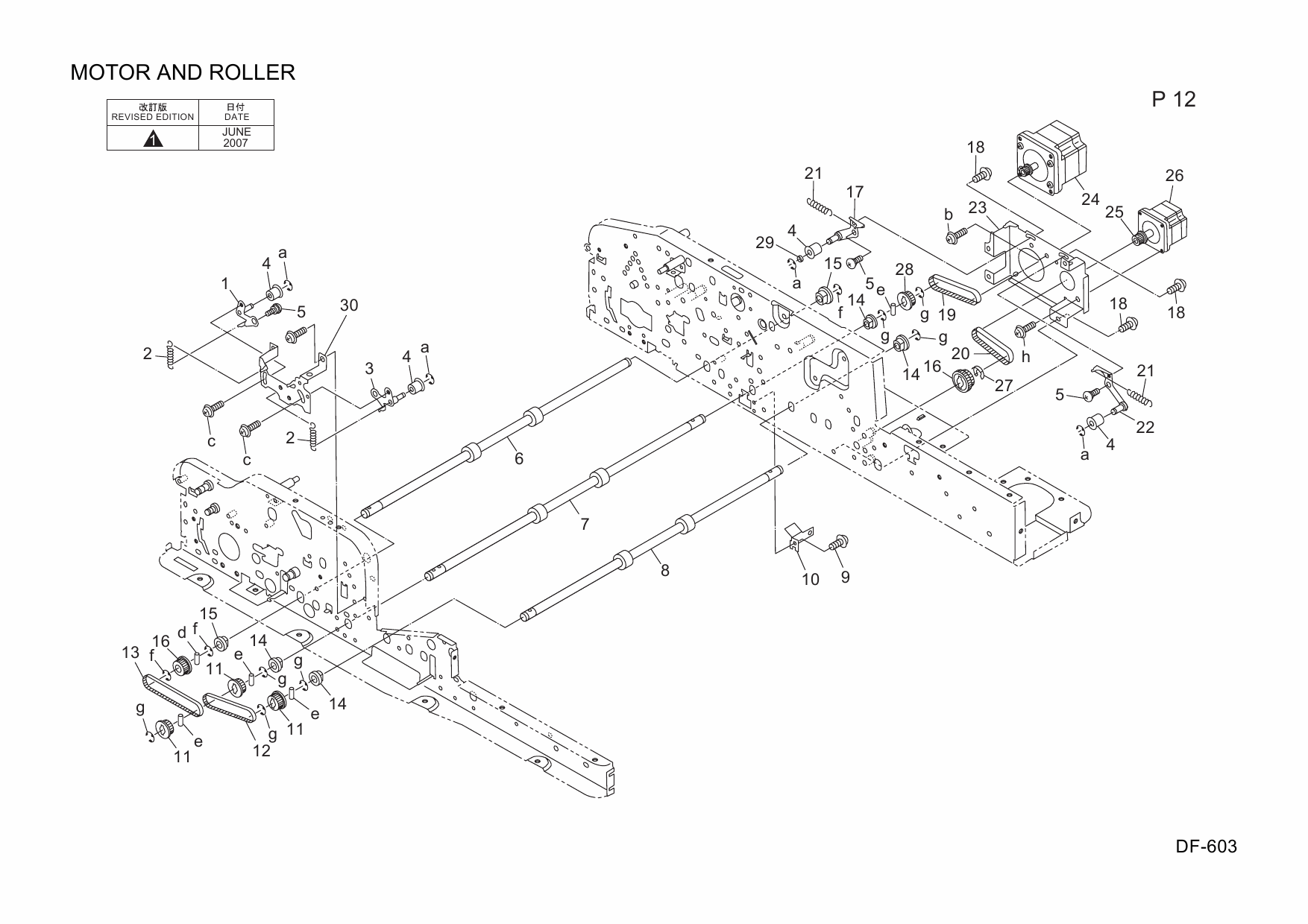 Konica-Minolta Options DF-603 15AS Parts Manual-6